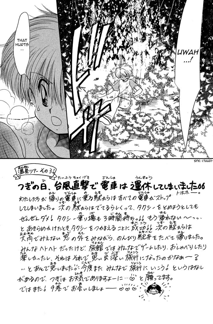 Read Daa! Daa! Daa! chapter 41 image 3 on Lezhin