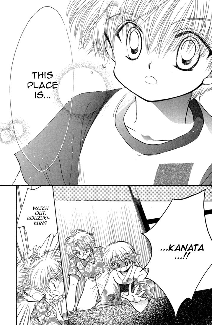 Read Daa! Daa! Daa! chapter 41 image 5 on Lezhin