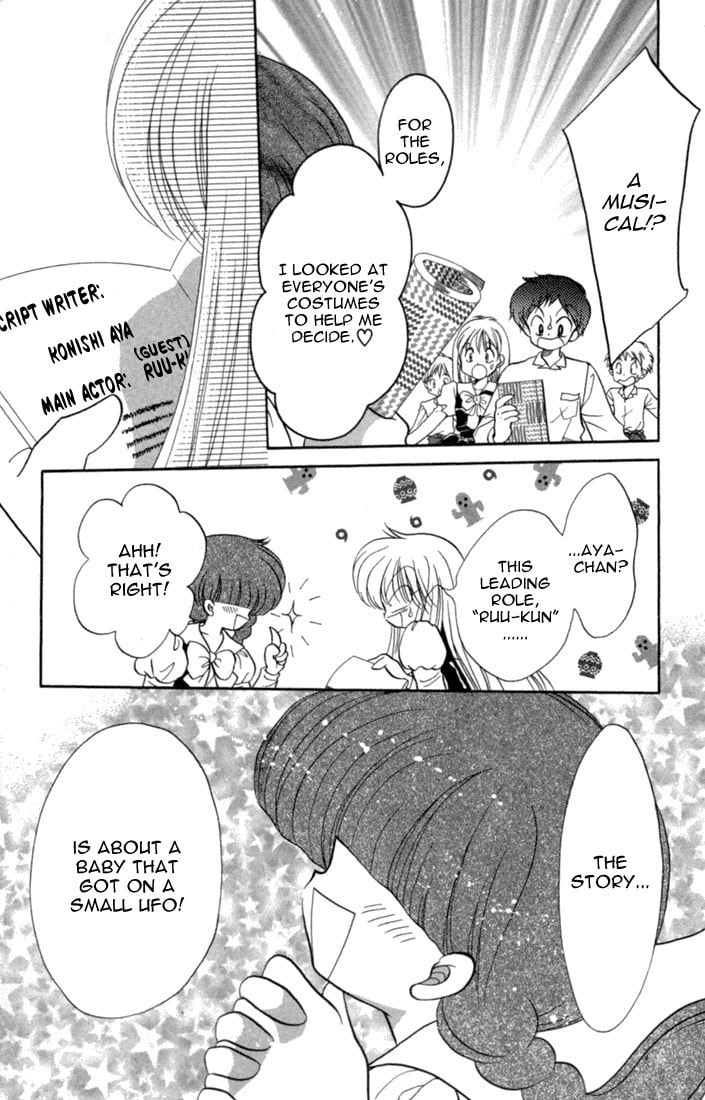 Read Daa! Daa! Daa! chapter 42 image 28 on Lezhin