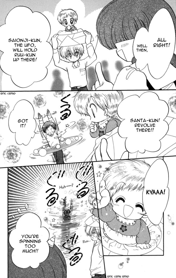 Read Daa! Daa! Daa! chapter 42 image 31 on Lezhin