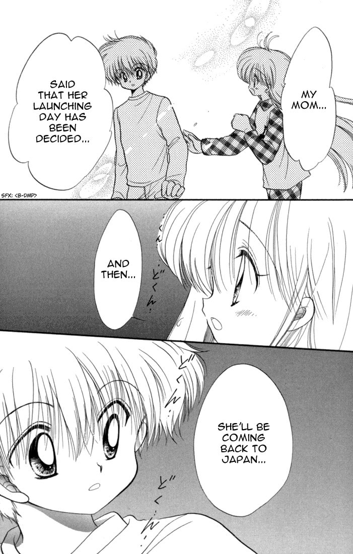 Read Daa! Daa! Daa! chapter 42 image 38 on Lezhin