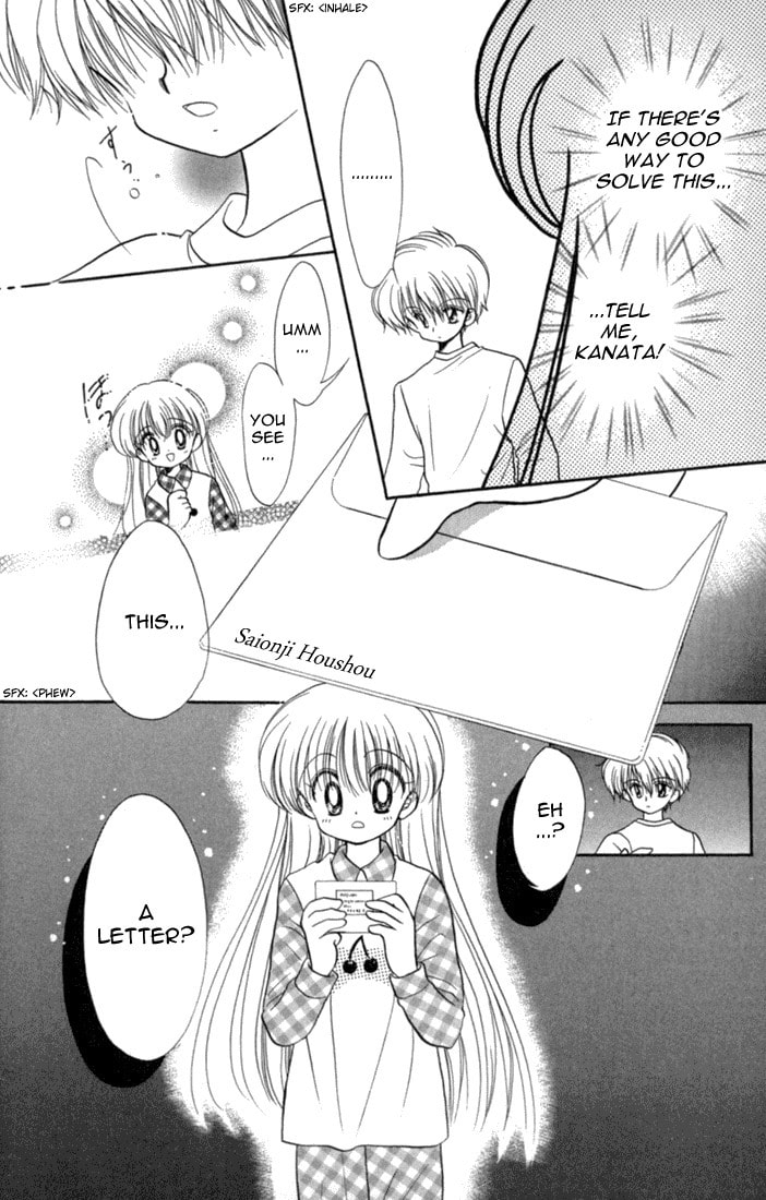 Read Daa! Daa! Daa! chapter 42 image 39 on Lezhin