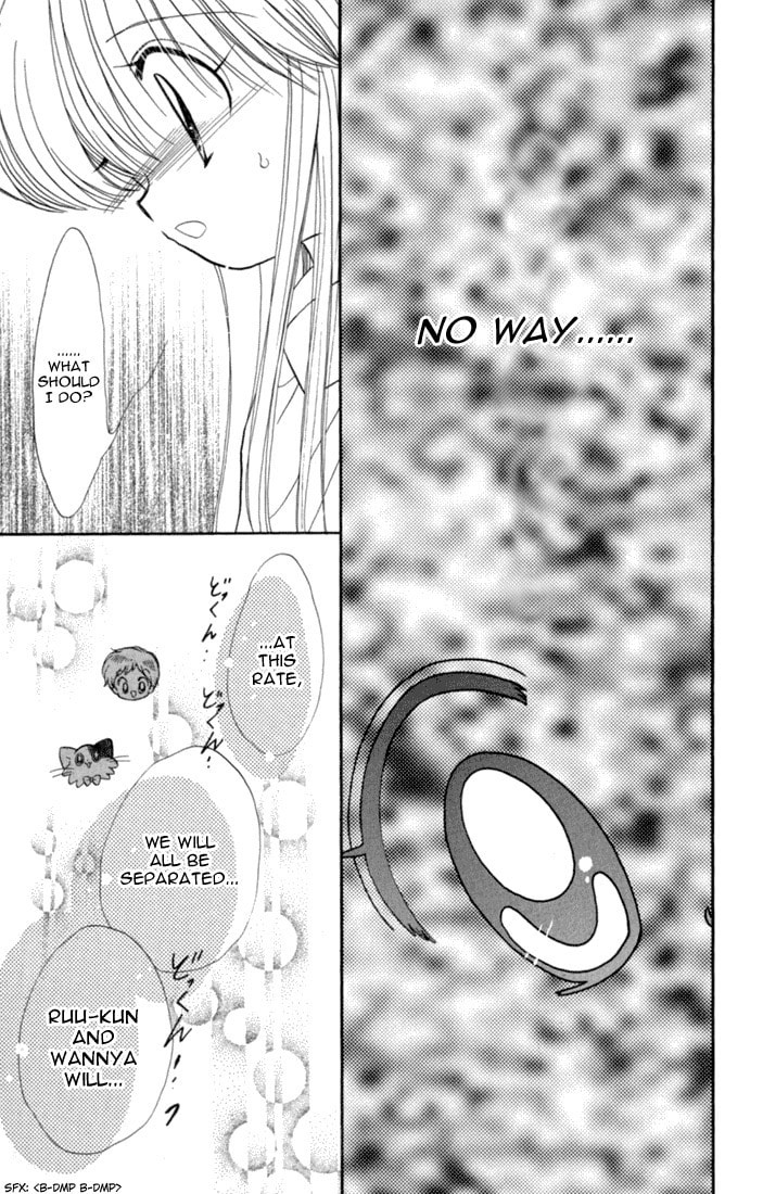Read Daa! Daa! Daa! chapter 42 image 42 on Lezhin
