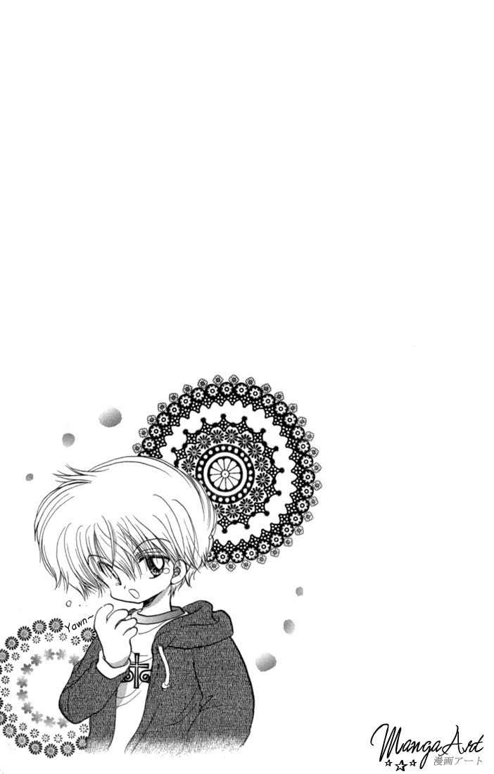 Read Daa! Daa! Daa! chapter 42 image 46 on Lezhin