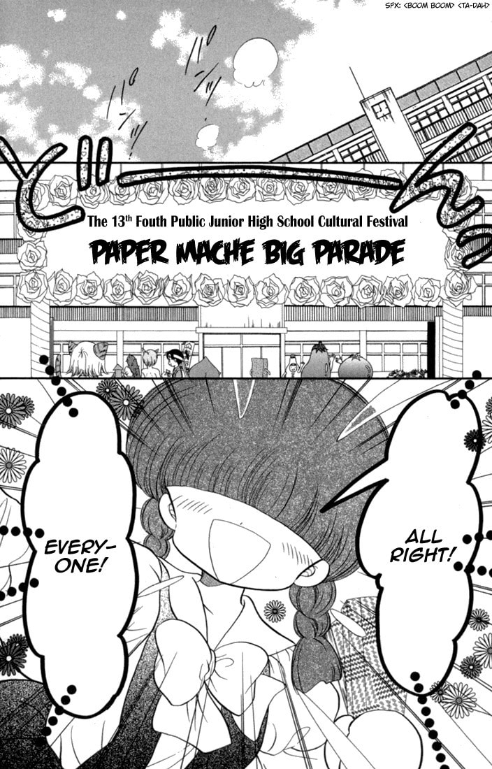 Read Daa! Daa! Daa! chapter 43 image 12 on Lezhin