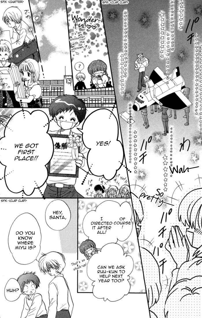 Read Daa! Daa! Daa! chapter 43 image 20 on Lezhin