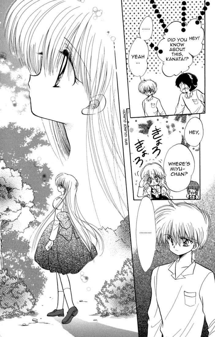 Read Daa! Daa! Daa! chapter 43 image 22 on Lezhin