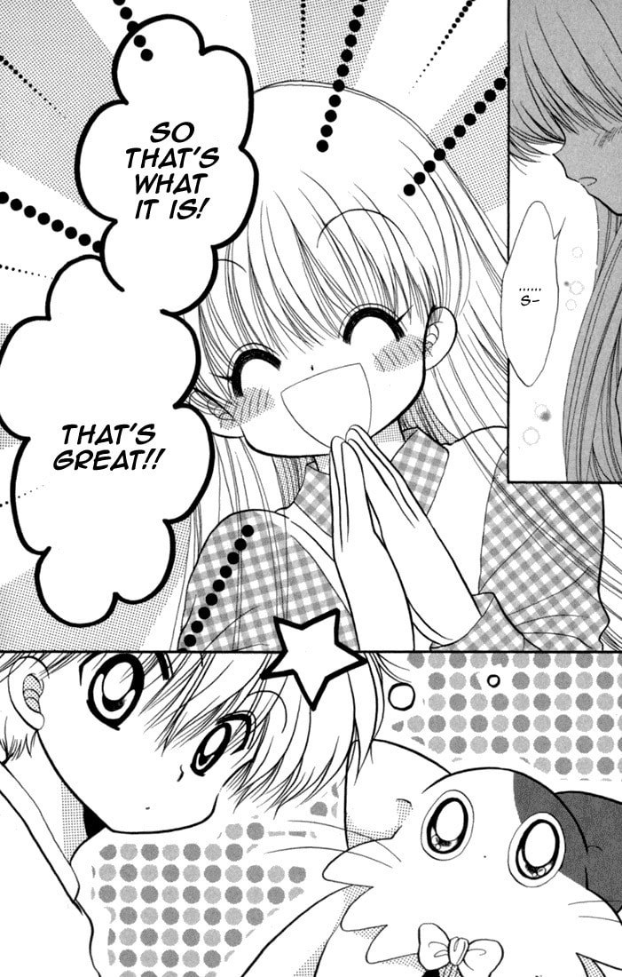 Read Daa! Daa! Daa! chapter 43 image 4 on Lezhin