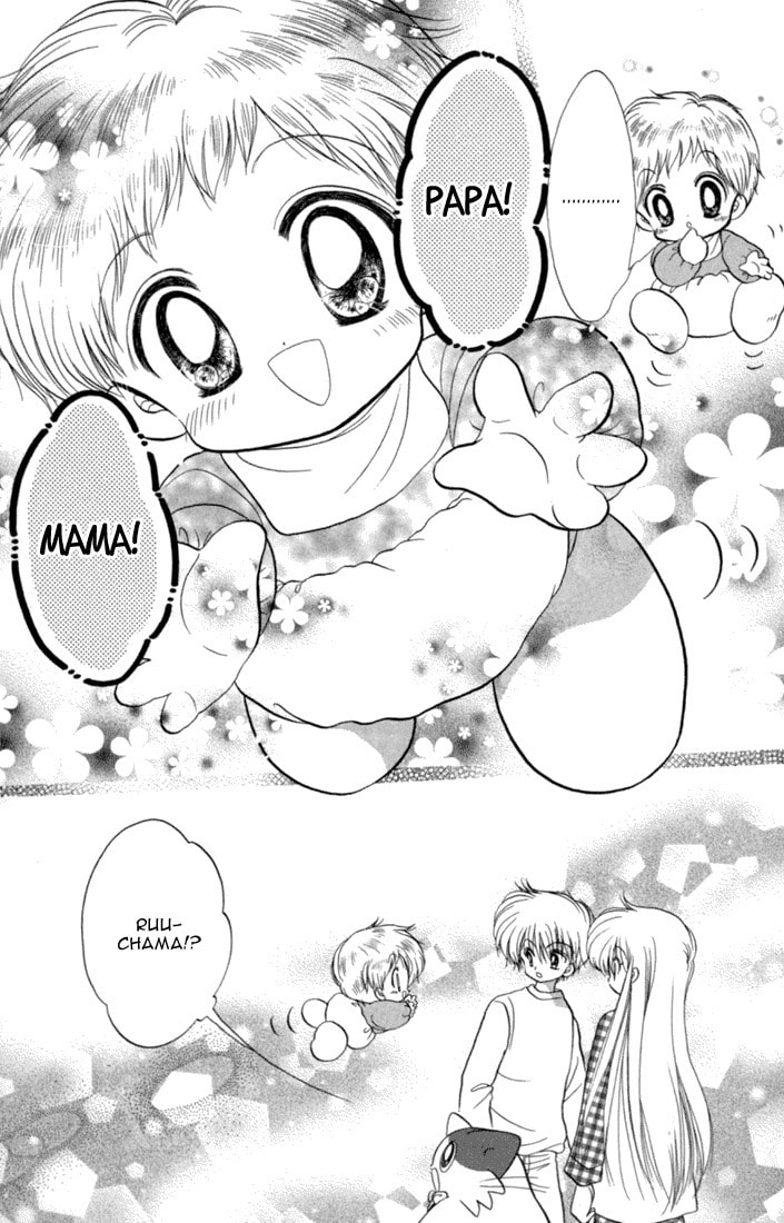 Read Daa! Daa! Daa! chapter 43 image 7 on Lezhin