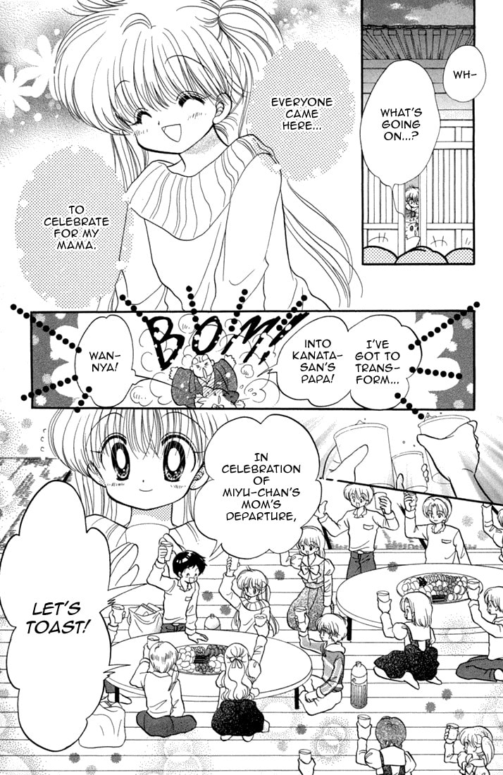 Read Daa! Daa! Daa! chapter 44.1 image 13 on Lezhin