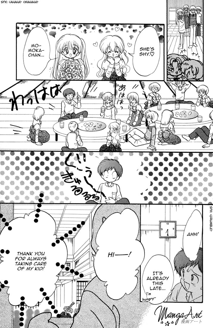 Read Daa! Daa! Daa! chapter 44.1 image 15 on Lezhin