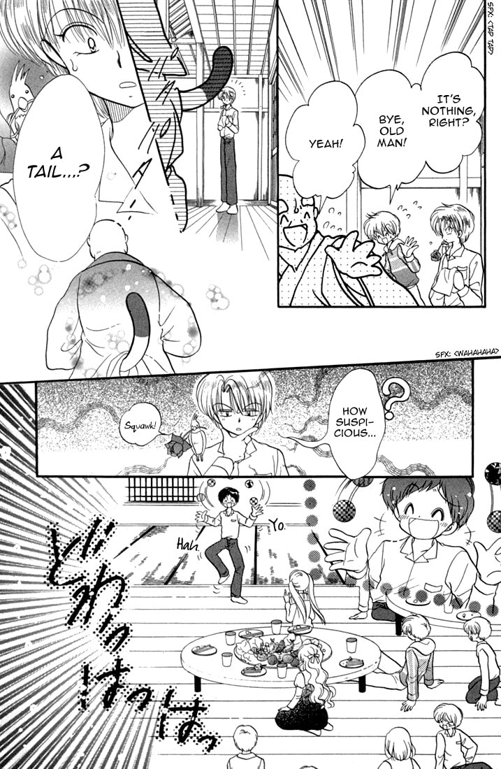 Read Daa! Daa! Daa! chapter 44.1 image 17 on Lezhin
