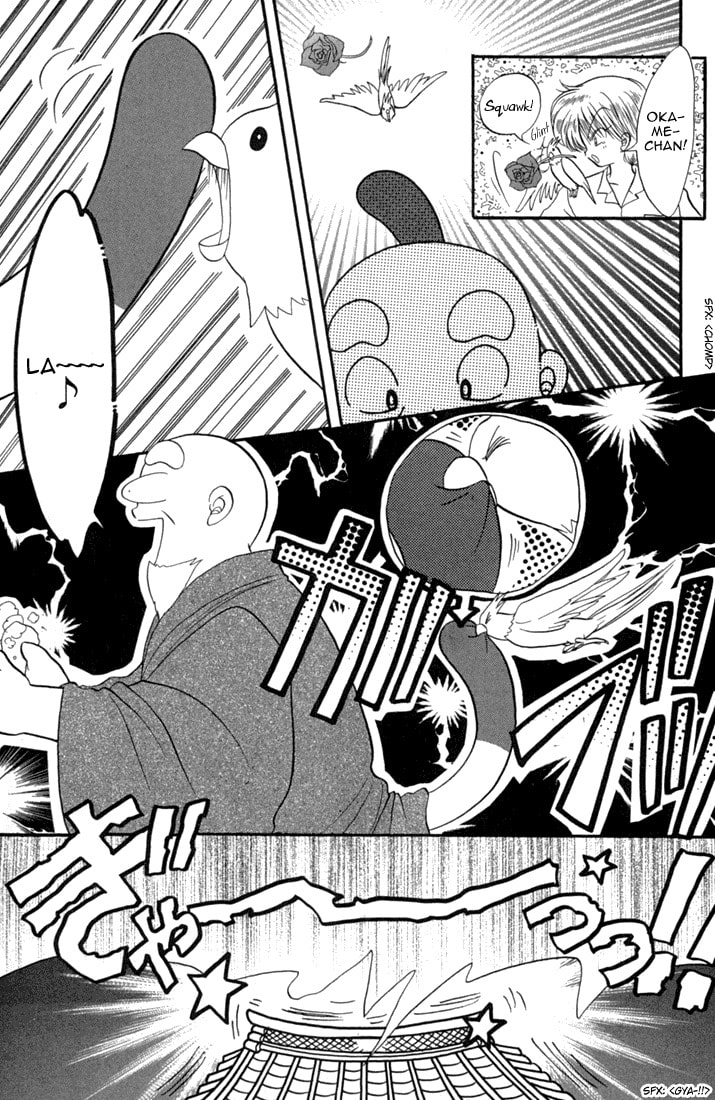 Read Daa! Daa! Daa! chapter 44.1 image 19 on Lezhin