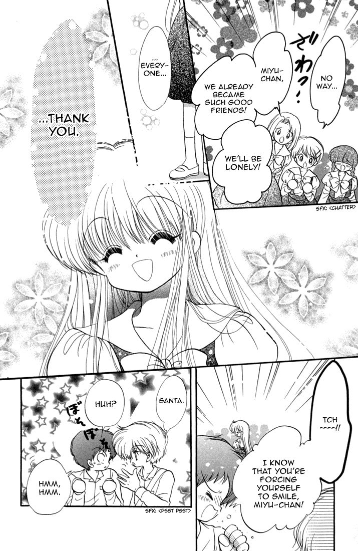 Read Daa! Daa! Daa! chapter 44 image 10 on Lezhin