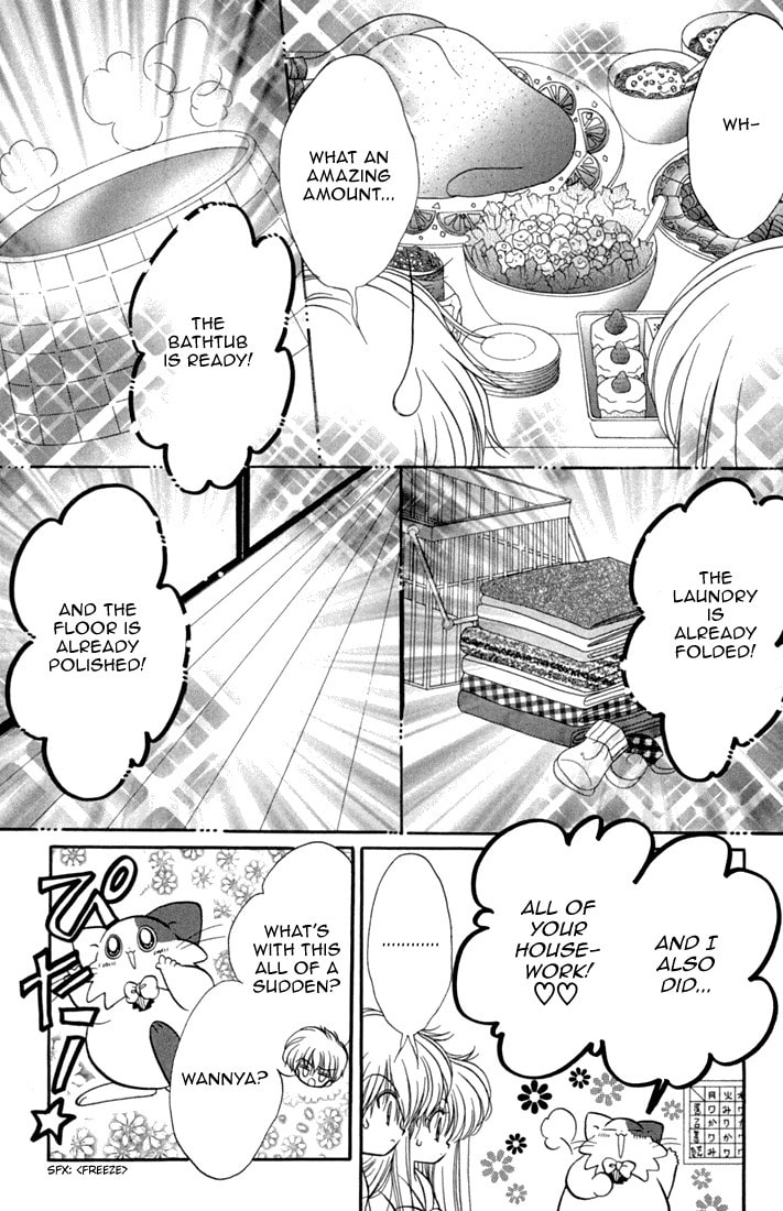 Read Daa! Daa! Daa! chapter 44 image 4 on Lezhin