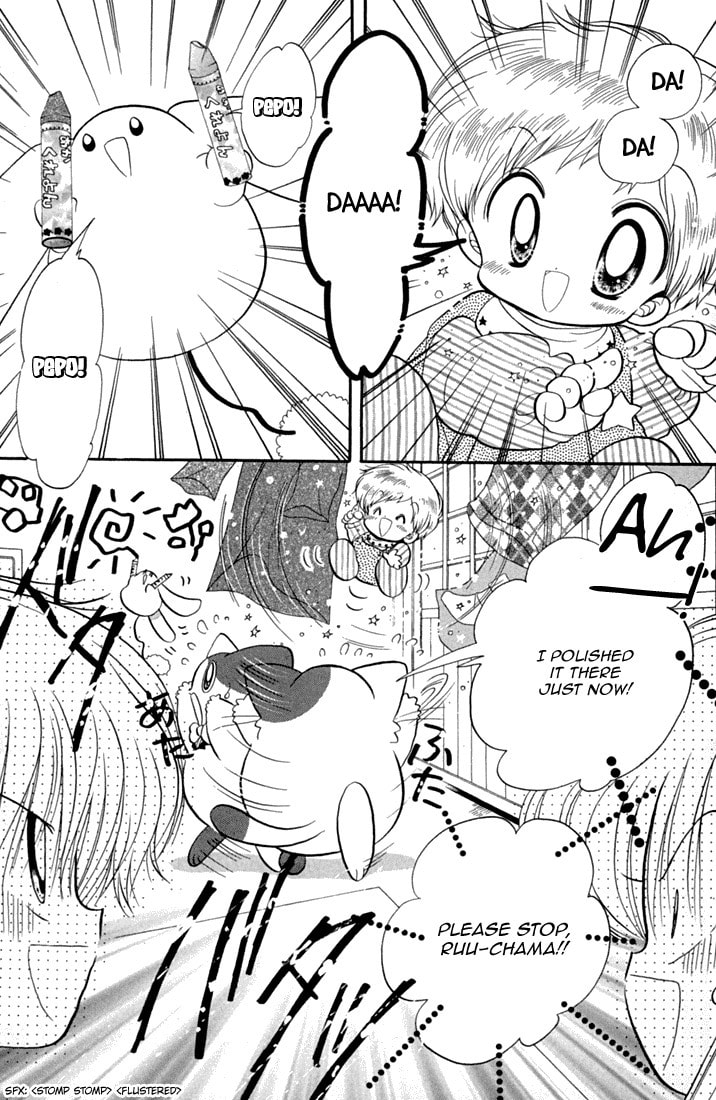 Read Daa! Daa! Daa! chapter 44 image 6 on Lezhin