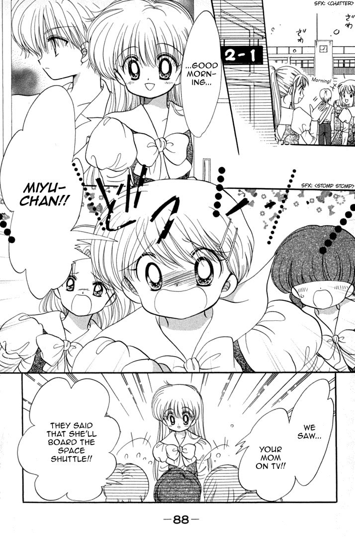 Read Daa! Daa! Daa! chapter 44 image 8 on Lezhin