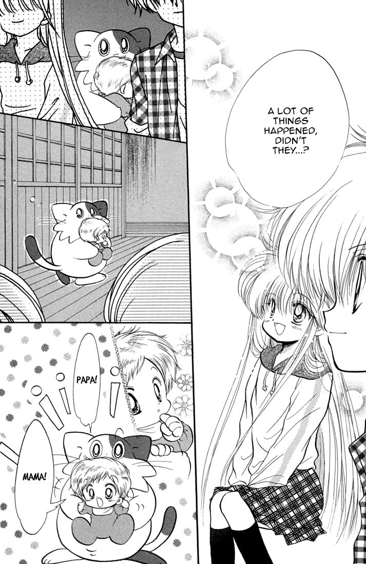Read Daa! Daa! Daa! chapter 45 image 15 on Lezhin