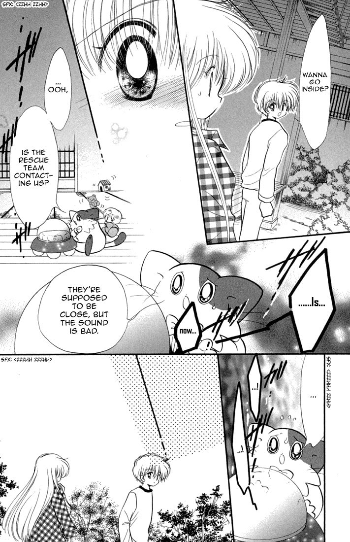 Read Daa! Daa! Daa! chapter 45 image 21 on Lezhin