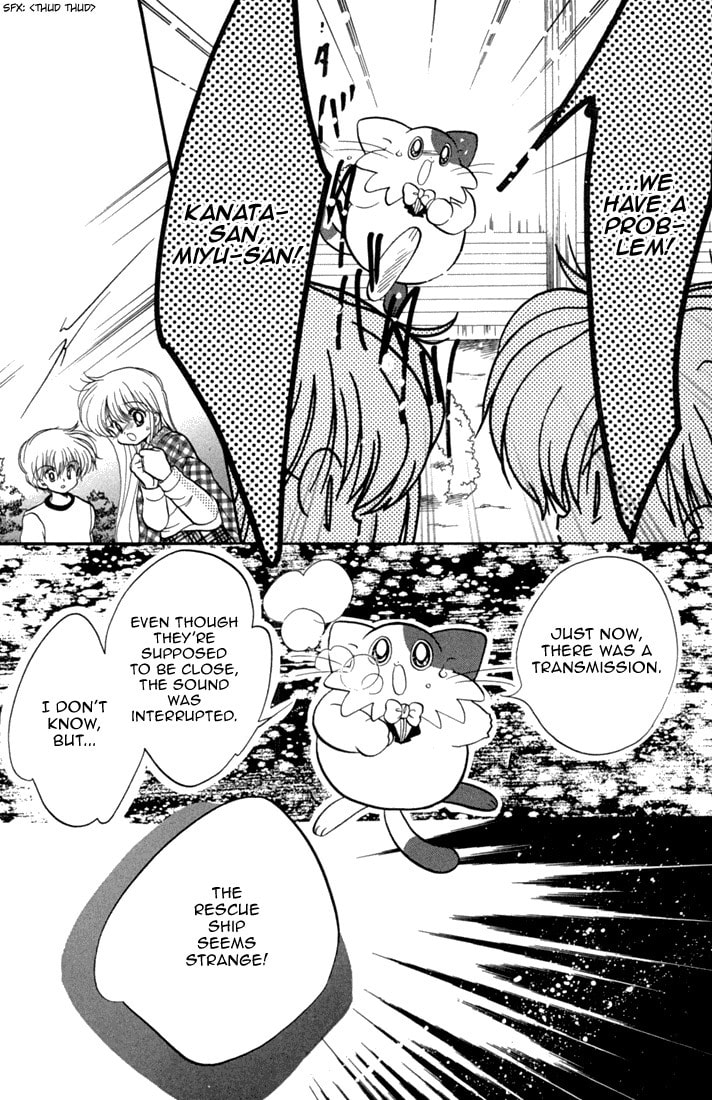 Read Daa! Daa! Daa! chapter 45 image 25 on Lezhin