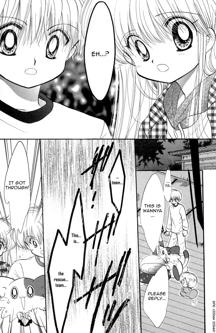 Read Daa! Daa! Daa! chapter 45 image 26 on Lezhin
