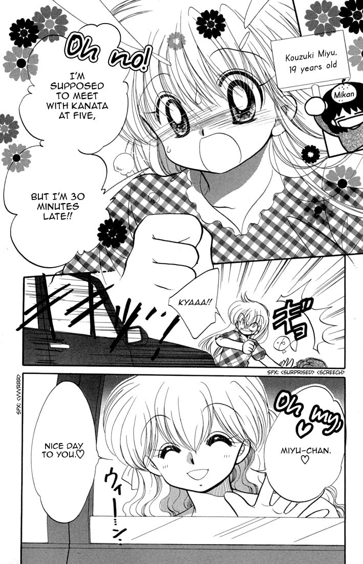 Read Daa! Daa! Daa! chapter 46.5 image 1 on Lezhin