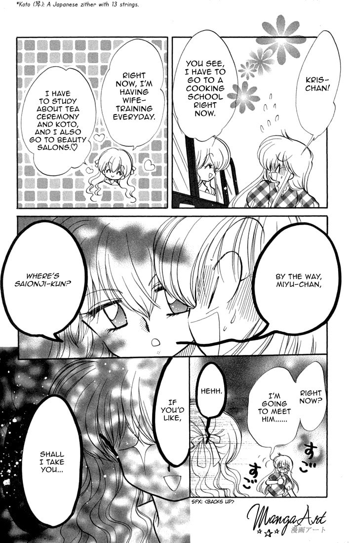 Read Daa! Daa! Daa! chapter 46.5 image 2 on Lezhin