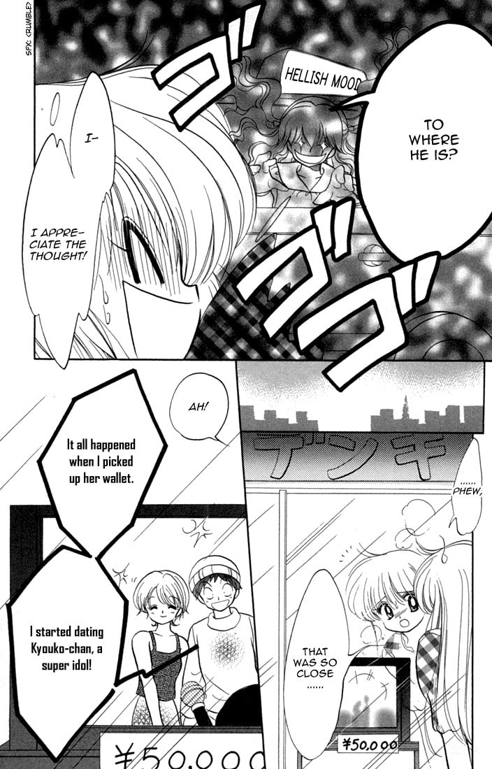 Read Daa! Daa! Daa! chapter 46.5 image 3 on Lezhin