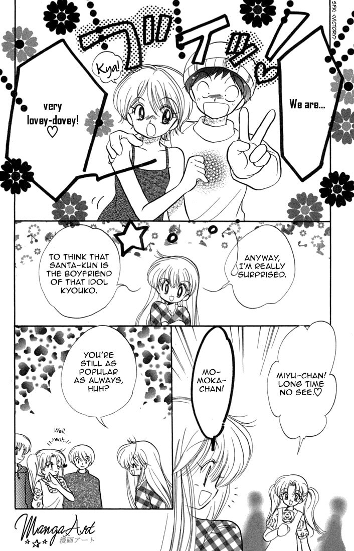 Read Daa! Daa! Daa! chapter 46.5 image 4 on Lezhin