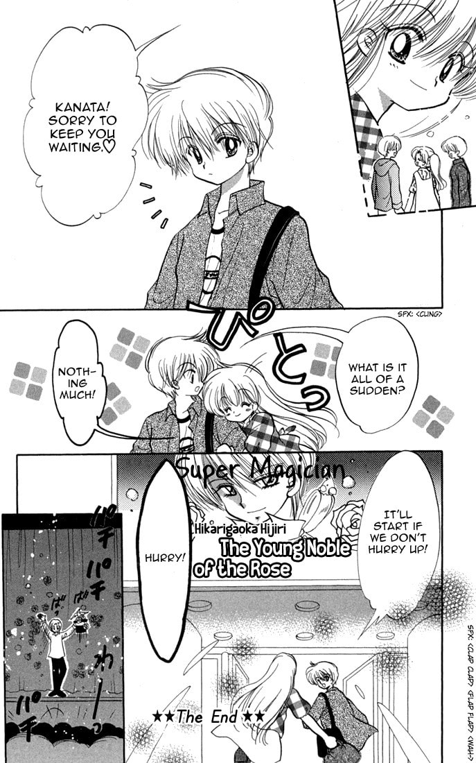 Read Daa! Daa! Daa! chapter 46.5 image 5 on Lezhin