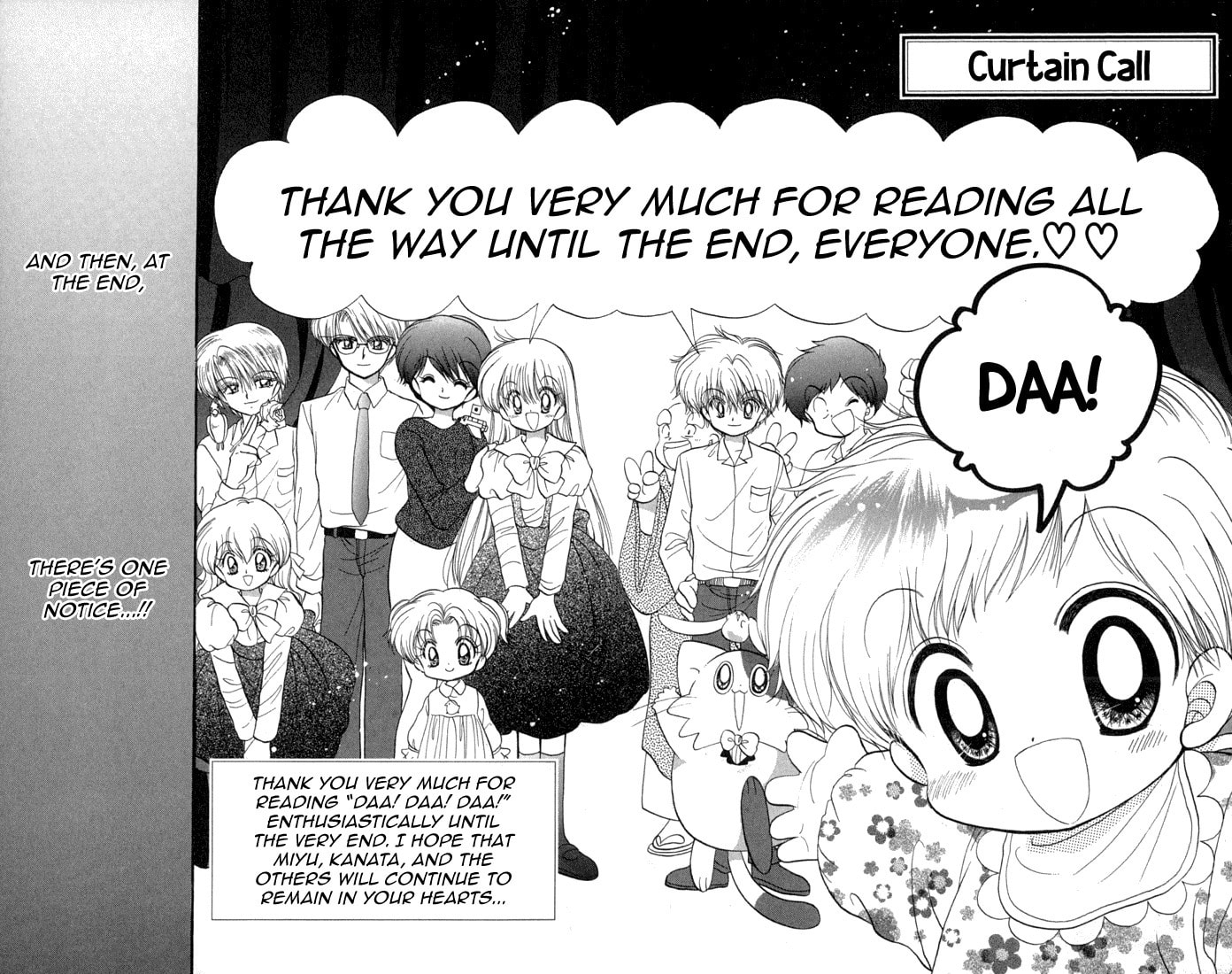 Read Daa! Daa! Daa! chapter 46.5 image 6 on Lezhin