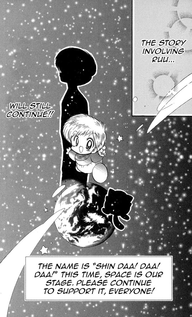 Read Daa! Daa! Daa! chapter 46.5 image 7 on Lezhin