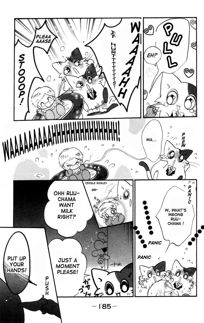 Read Daa! Daa! Daa! chapter 5.5 image 4 on Lezhin