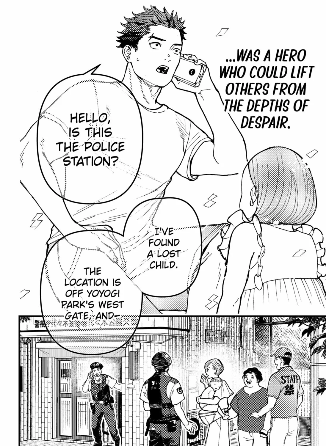 Read Daddy and Buddy chapter 1 image 114 on Lezhin