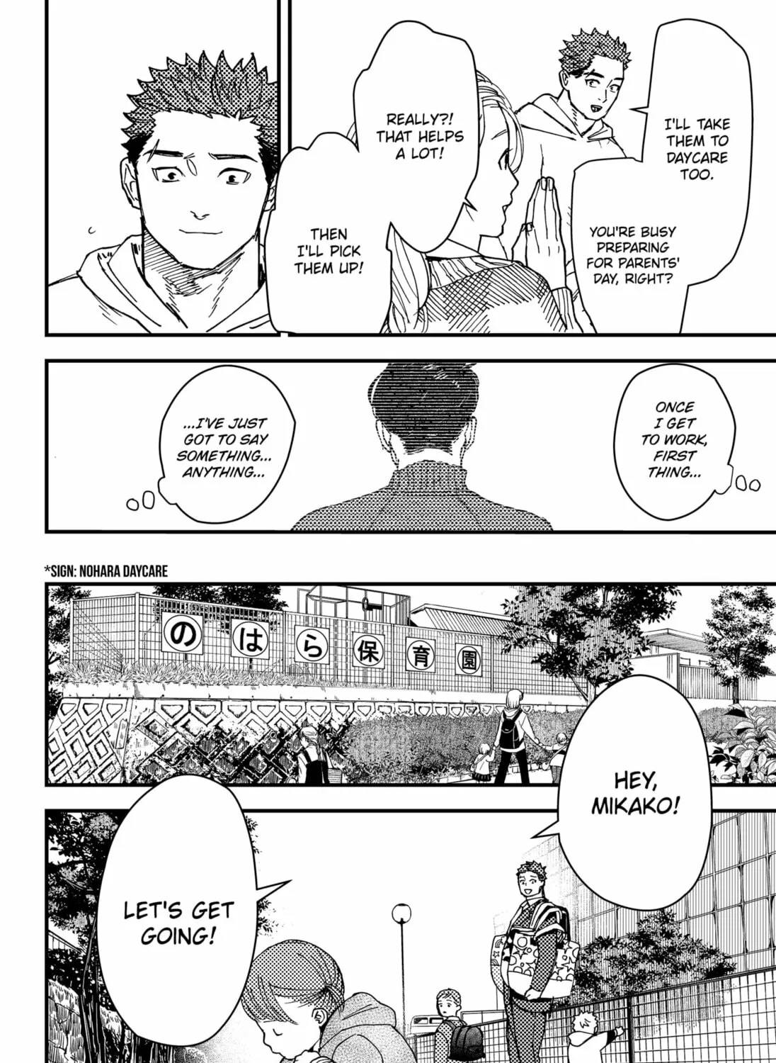 Read Daddy and Buddy chapter 14 image 26 on Lezhin