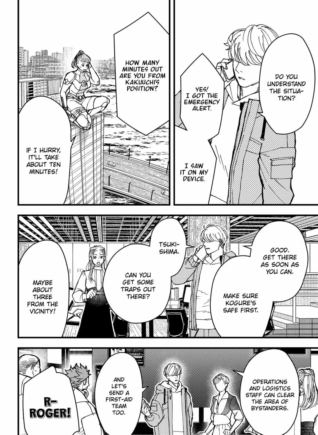 Read Daddy and Buddy chapter 16 image 10 on Lezhin