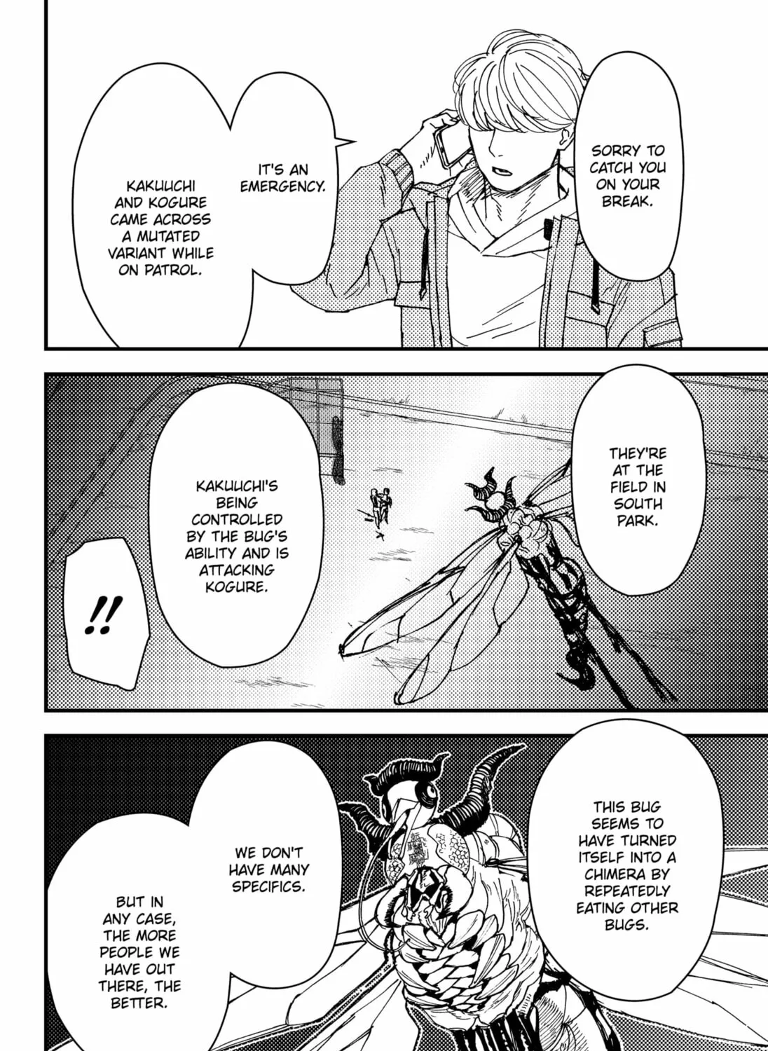 Read Daddy and Buddy chapter 16 image 14 on Lezhin