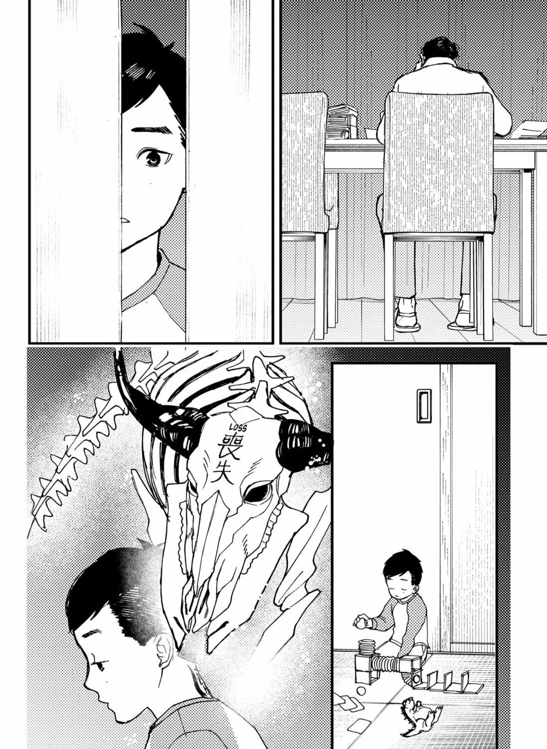 Read Daddy and Buddy chapter 19 image 10 on Lezhin