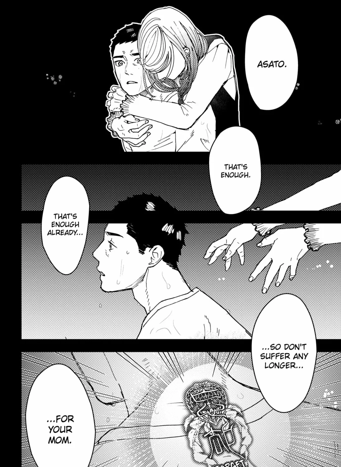 Read Daddy and Buddy chapter 19 image 62 on Lezhin