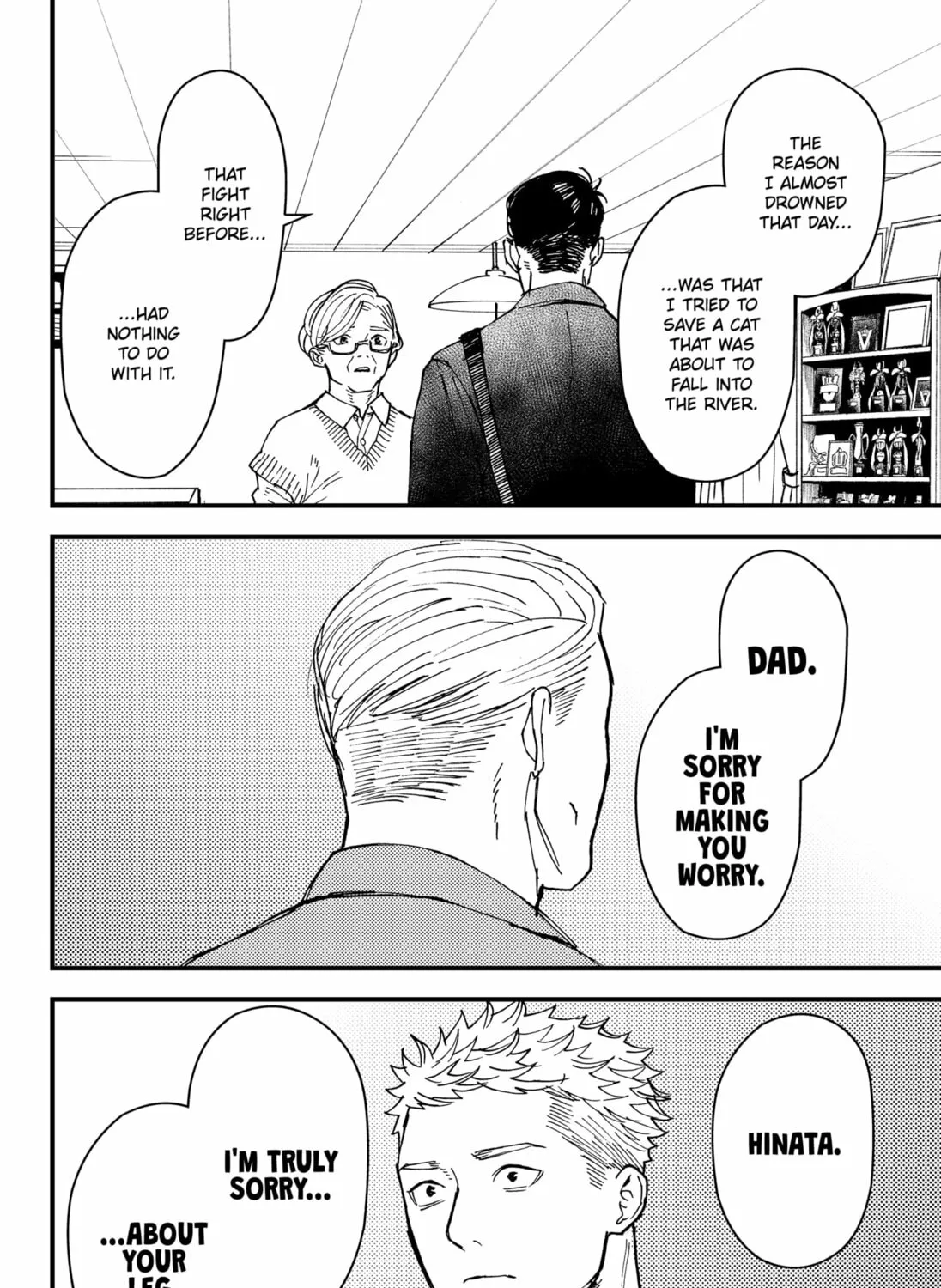 Read Daddy and Buddy chapter 20 image 14 on Lezhin