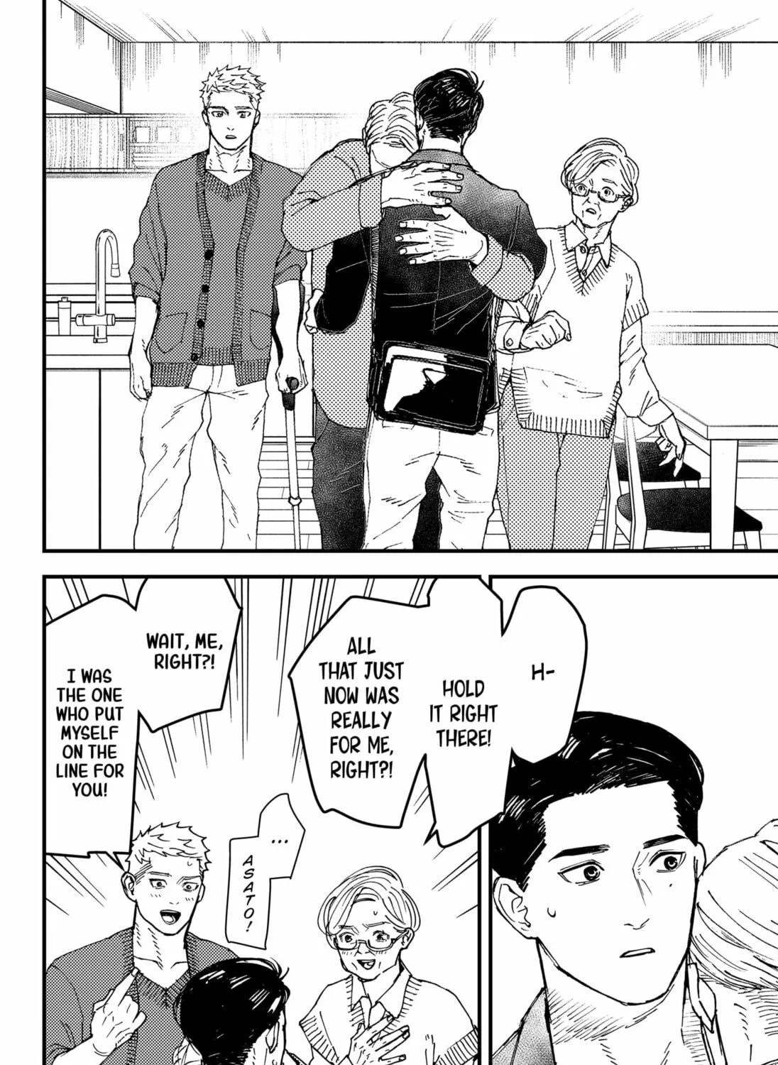Read Daddy and Buddy chapter 20 image 18 on Lezhin