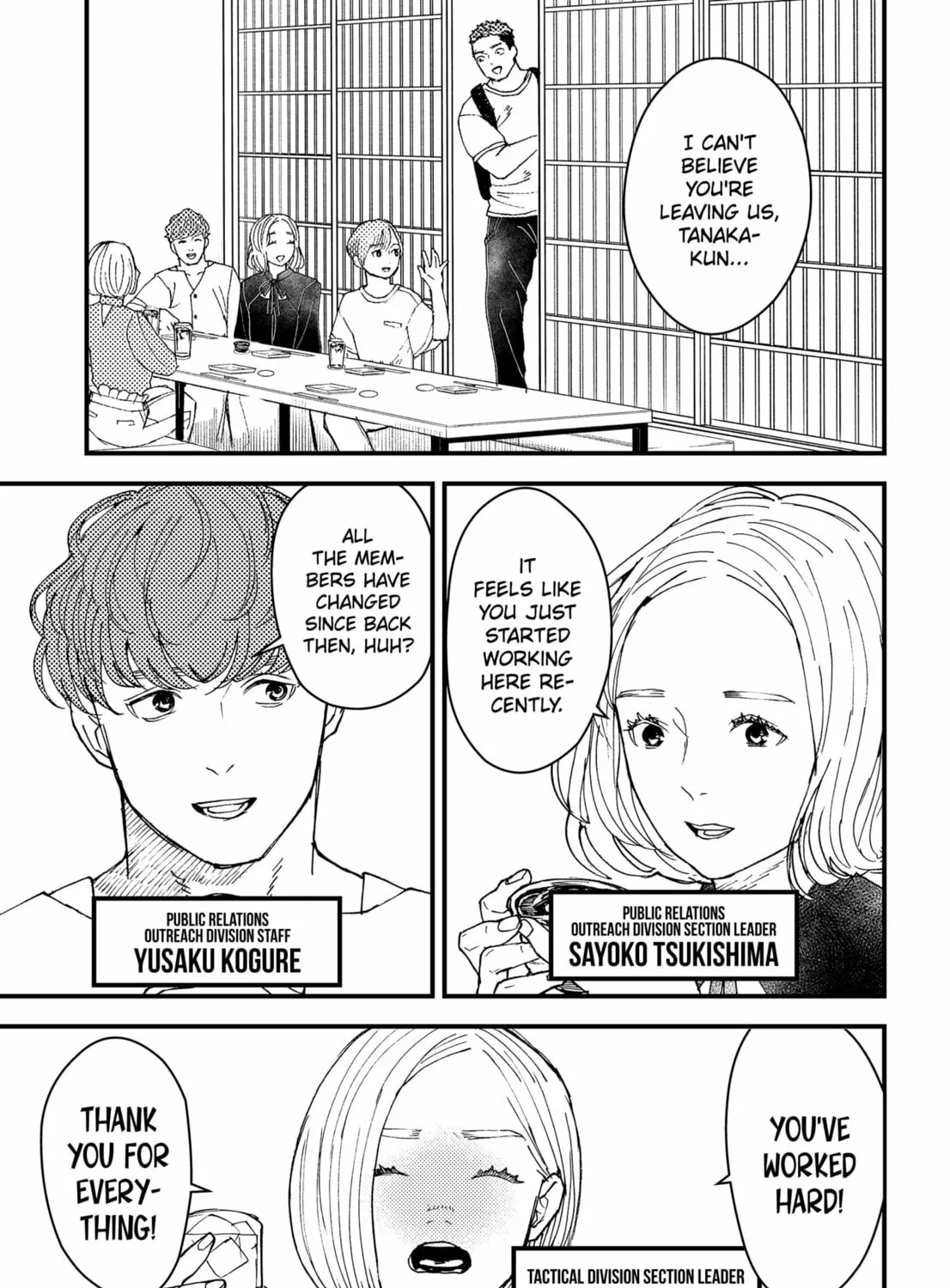 Read Daddy and Buddy chapter 20 image 32 on Lezhin