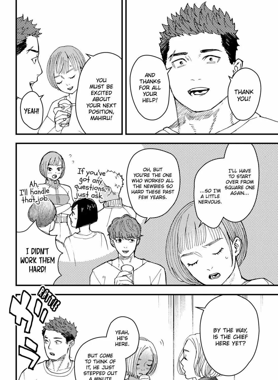 Read Daddy and Buddy chapter 20 image 34 on Lezhin