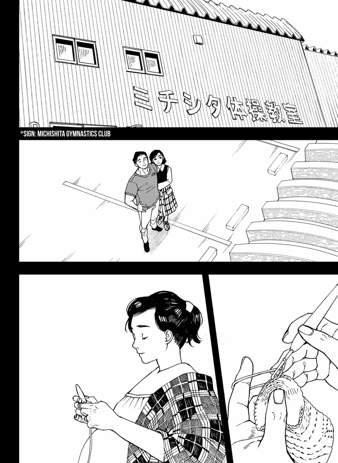 Read Daddy and Buddy chapter 20 image 66 on Lezhin