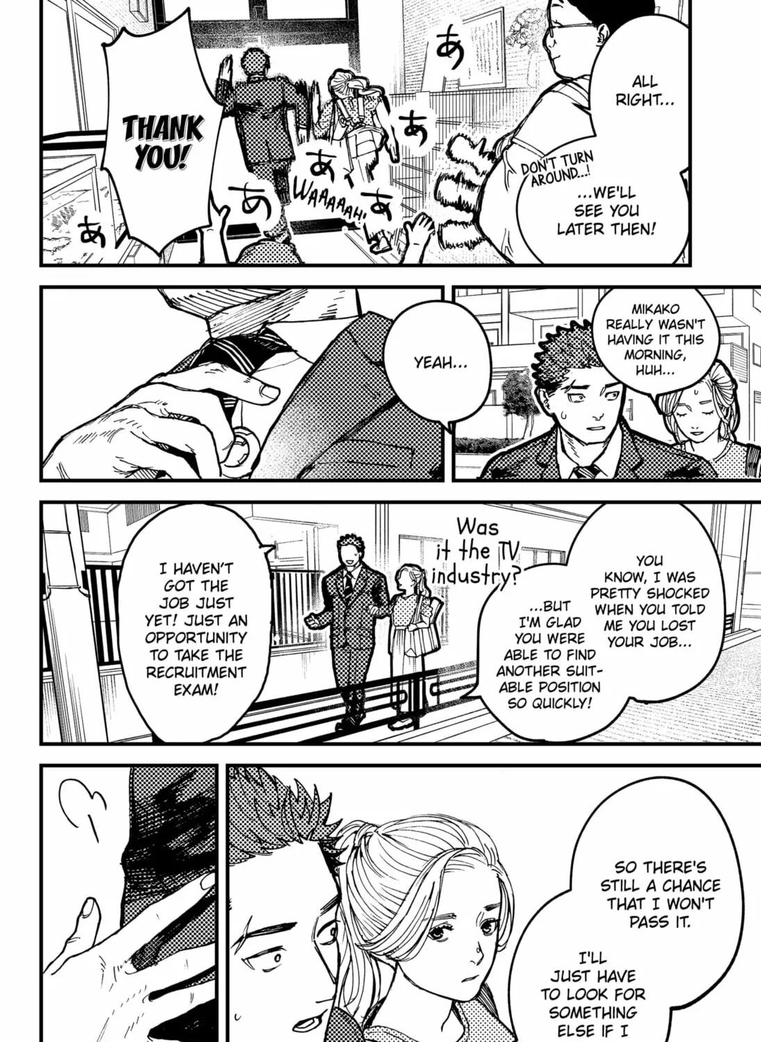 Read Daddy and Buddy chapter 3 image 14 on Lezhin
