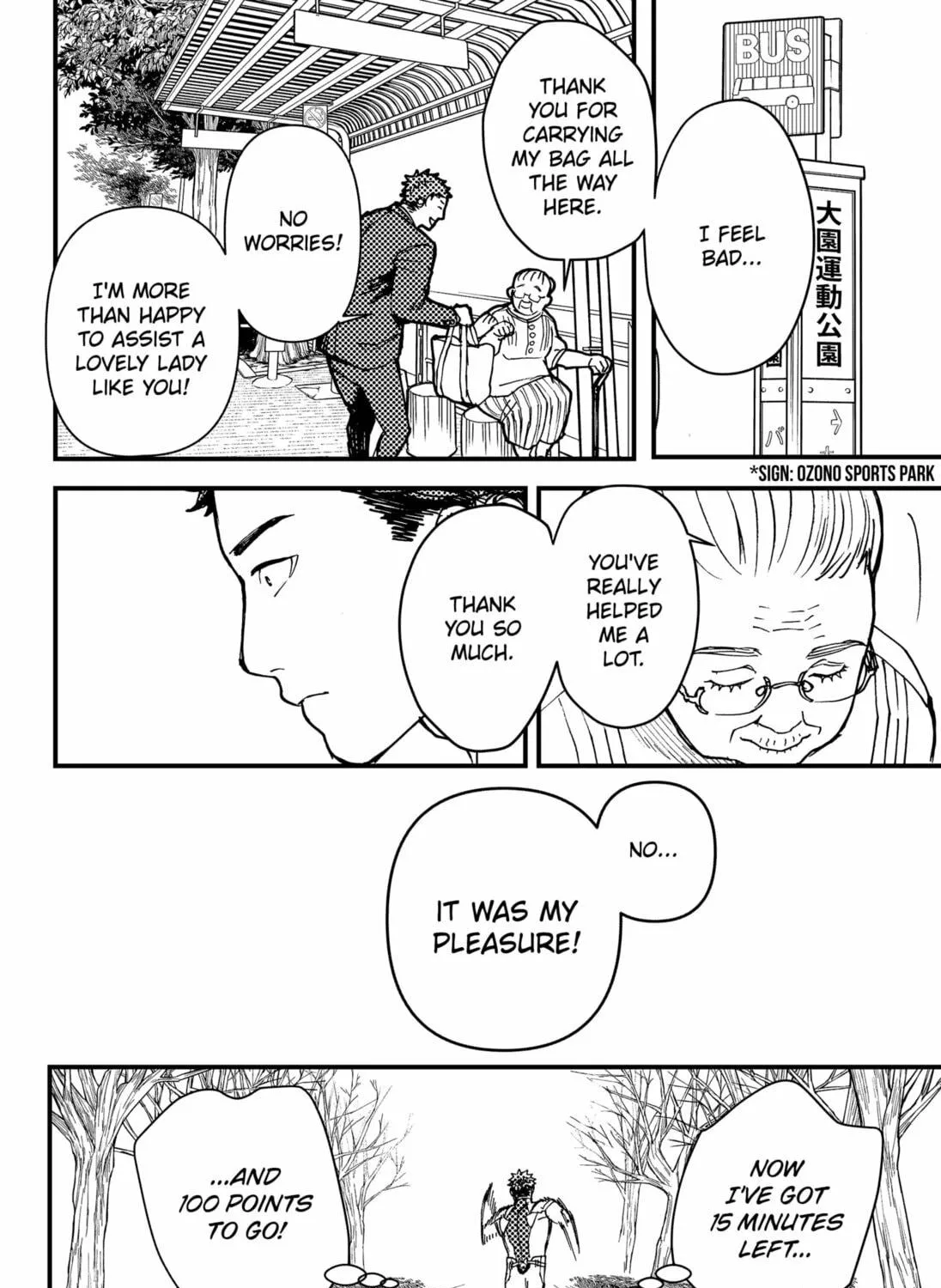 Read Daddy and Buddy chapter 3 image 46 on Lezhin
