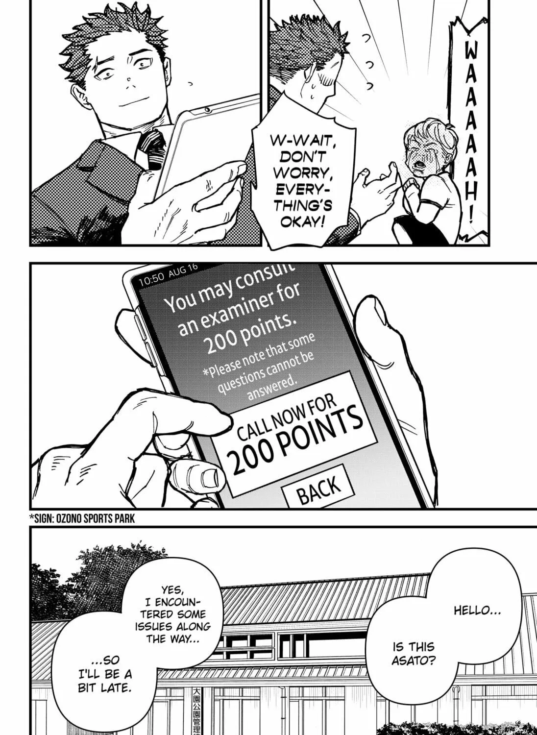 Read Daddy and Buddy chapter 3 image 58 on Lezhin