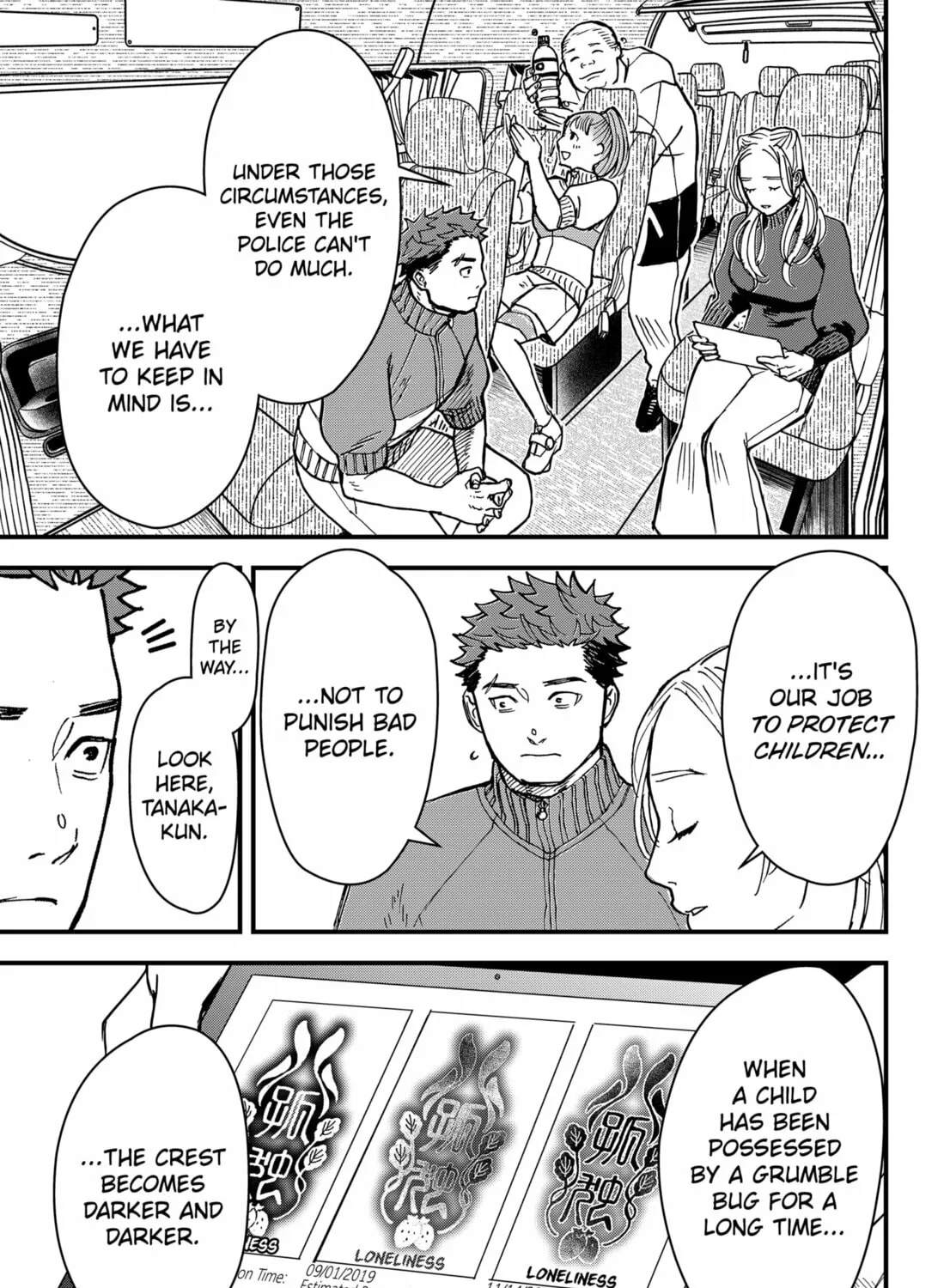 Read Daddy and Buddy chapter 9 image 36 on Lezhin