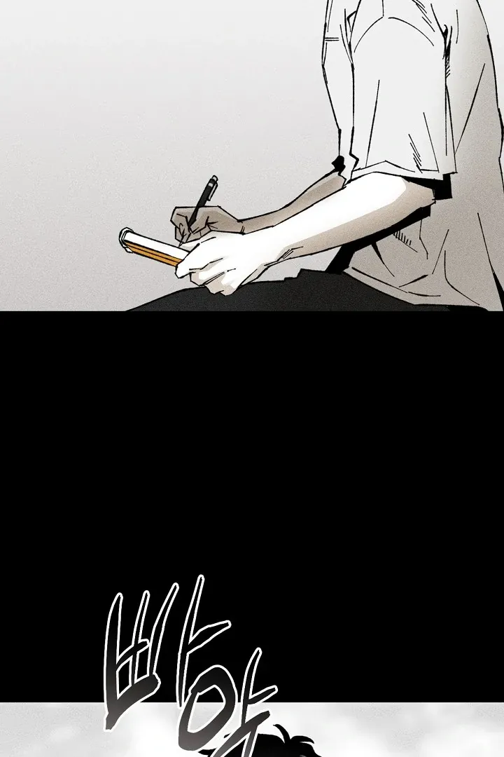 Read Daddy and I chapter 11 image 6 on Lezhin