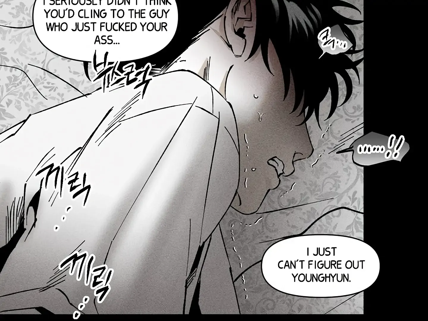 Read Daddy and I chapter 14 image 19 on Lezhin